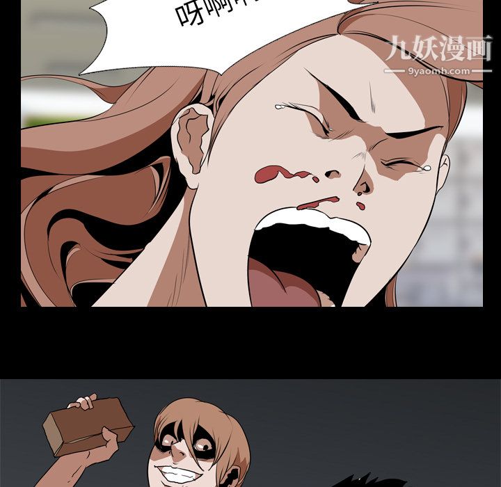 生存遊戲第40話