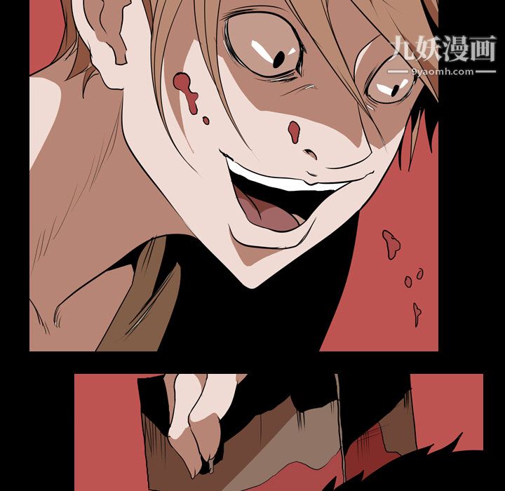 生存游戏第40话