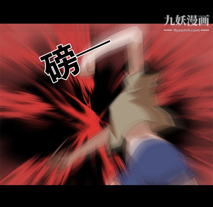 生存遊戲第40話