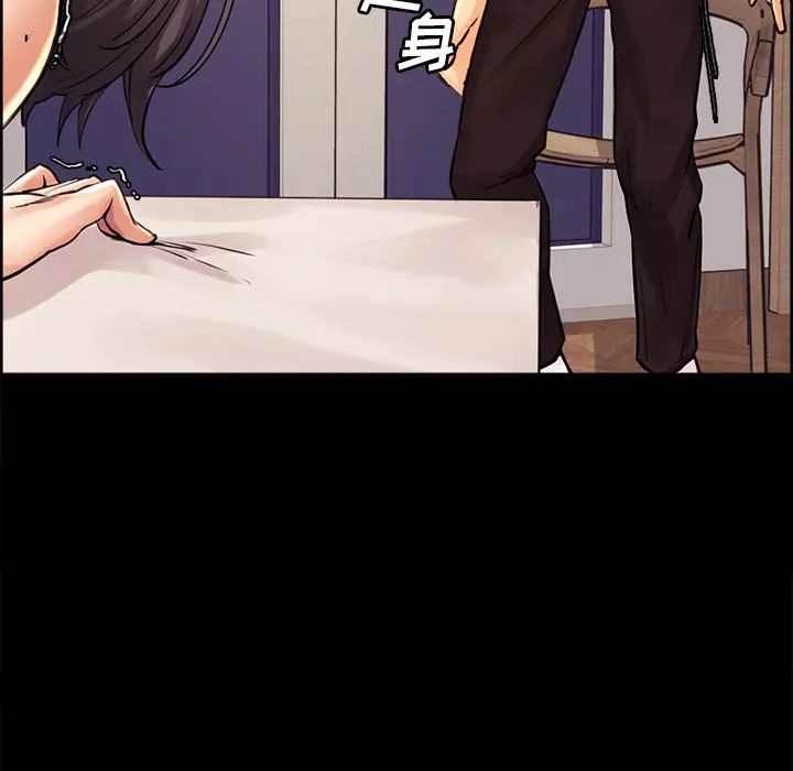 岳母家的刺激生活第21话