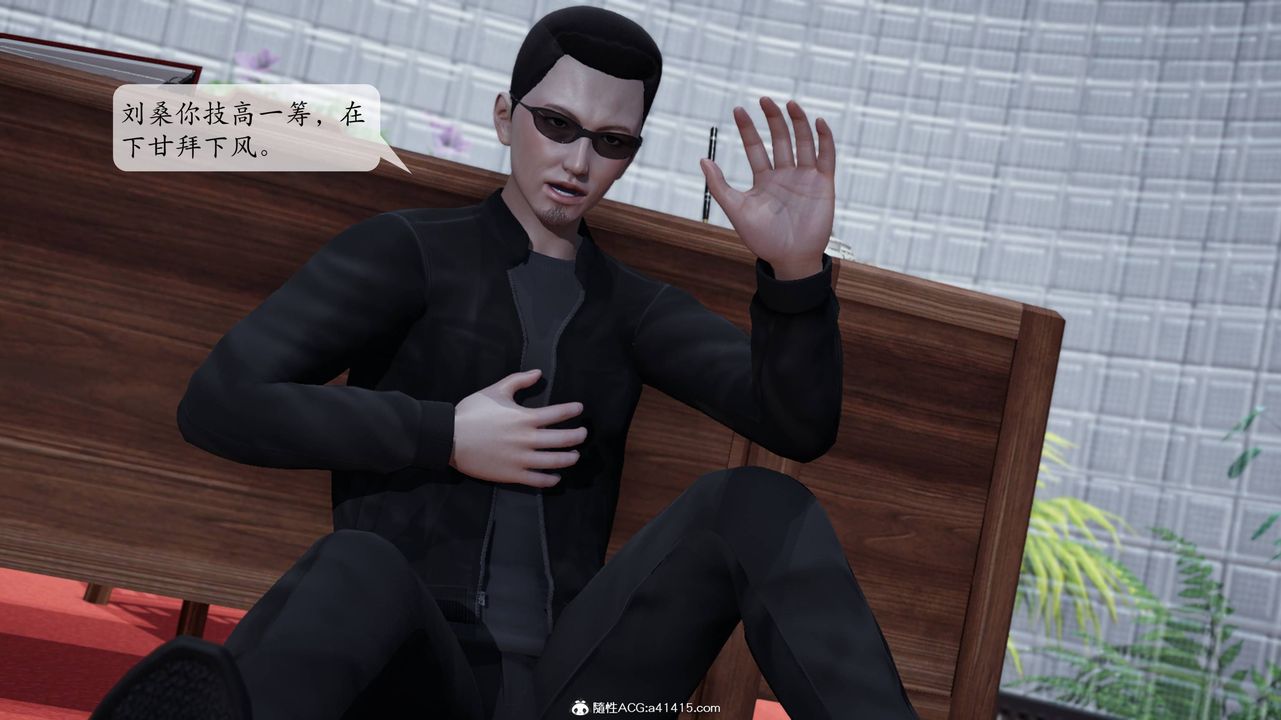 [3D]意识控製系统第12话