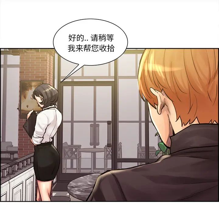 岳母家的刺激生活第21话