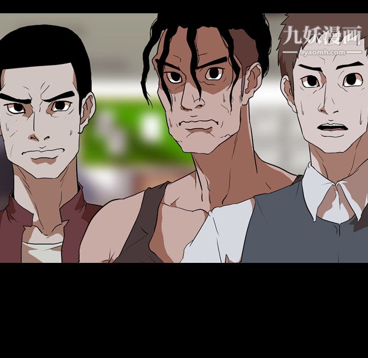 生存游戏第40话