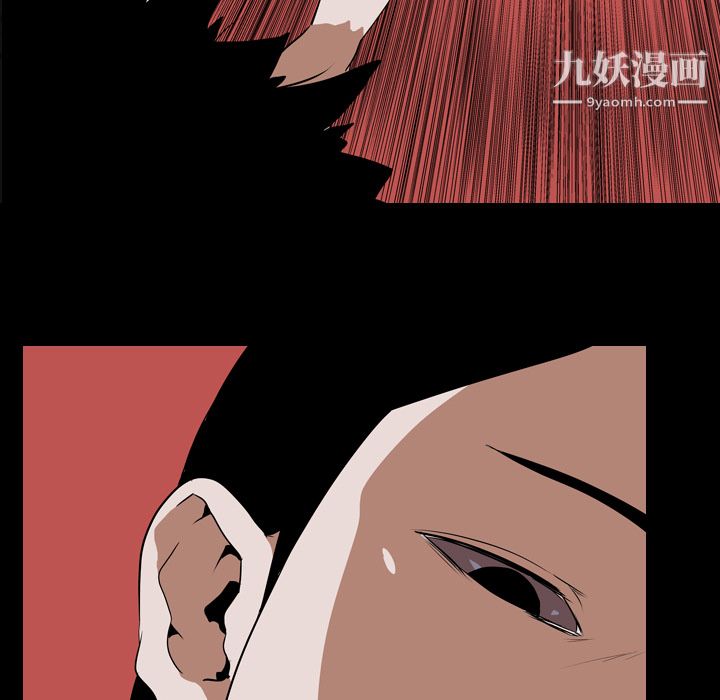 生存游戏第41话