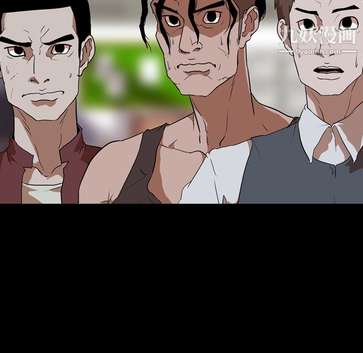 生存游戏第41话