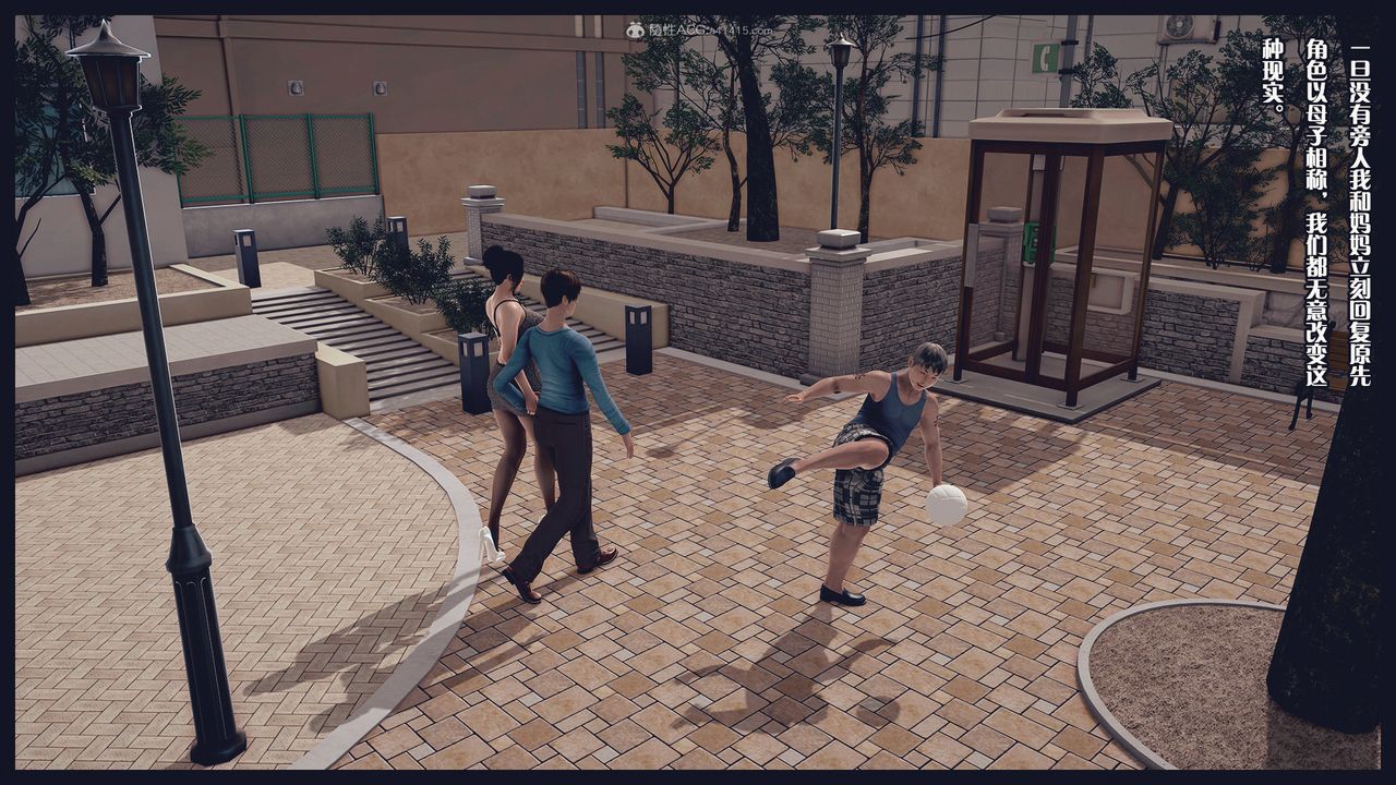 [3D]除去巫山不是雲[艷母]第15話