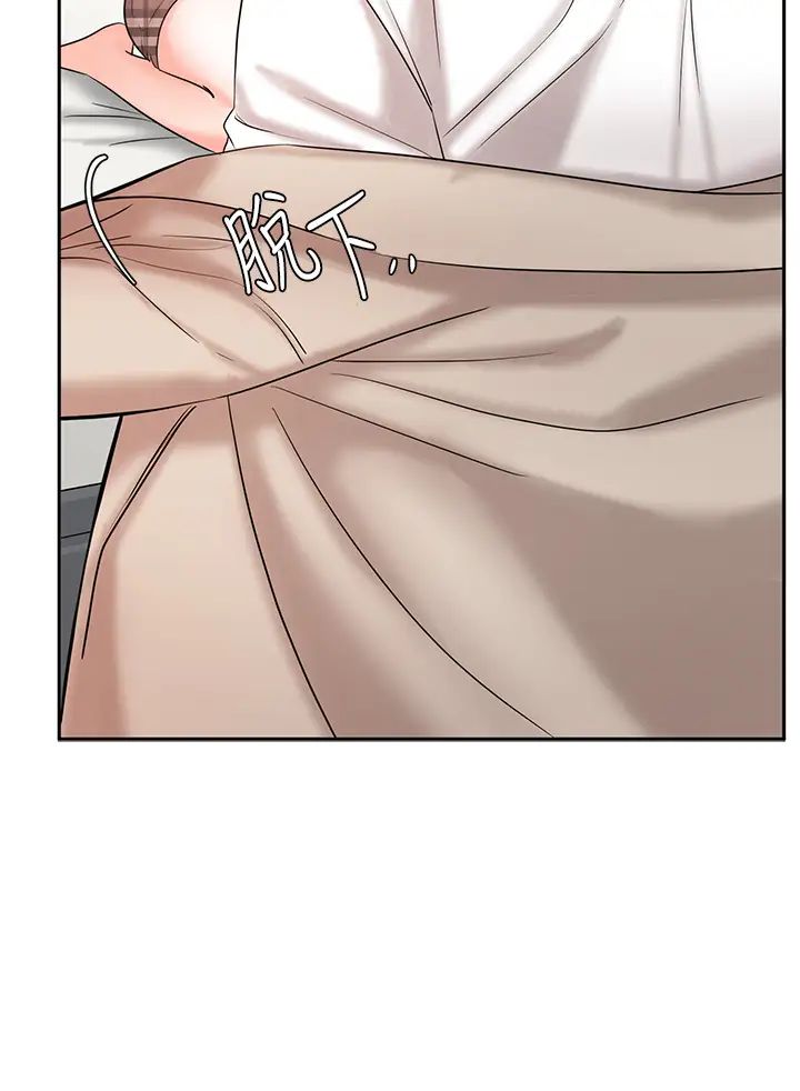 业绩女王第19话-业绩女王令人迷醉的诱惑