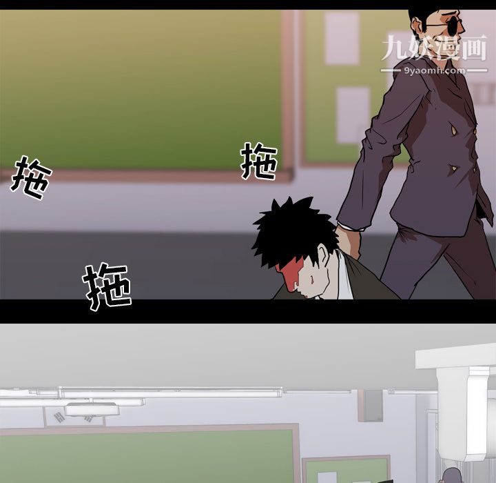 生存游戏第41话
