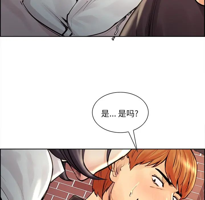 岳母家的刺激生活第21话