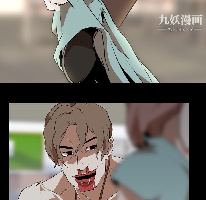 生存游戏第41话