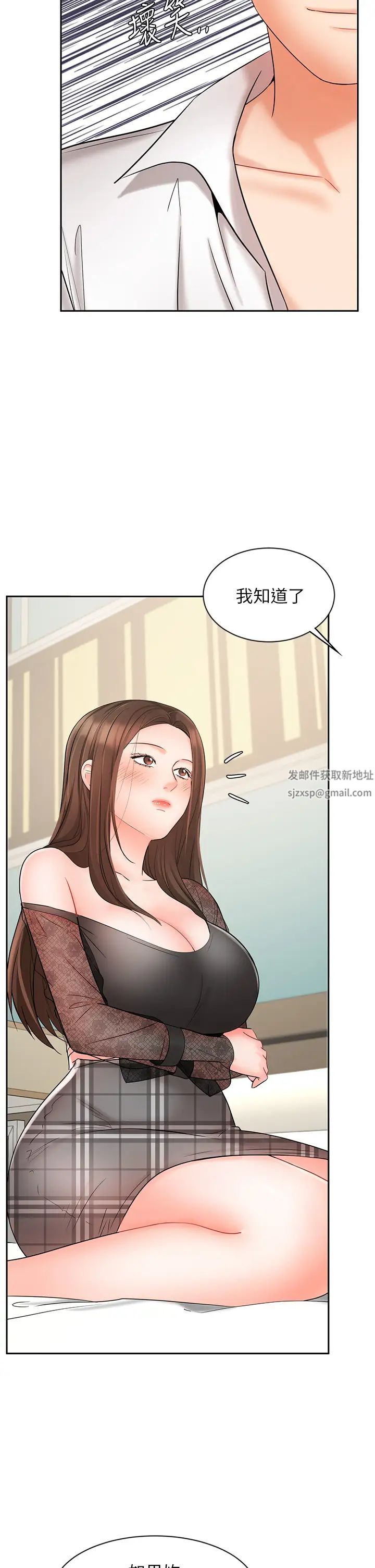 业绩女王第19话-业绩女王令人迷醉的诱惑