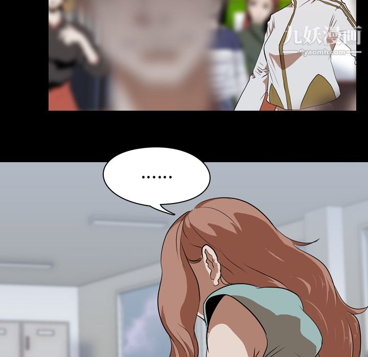 生存遊戲第41話