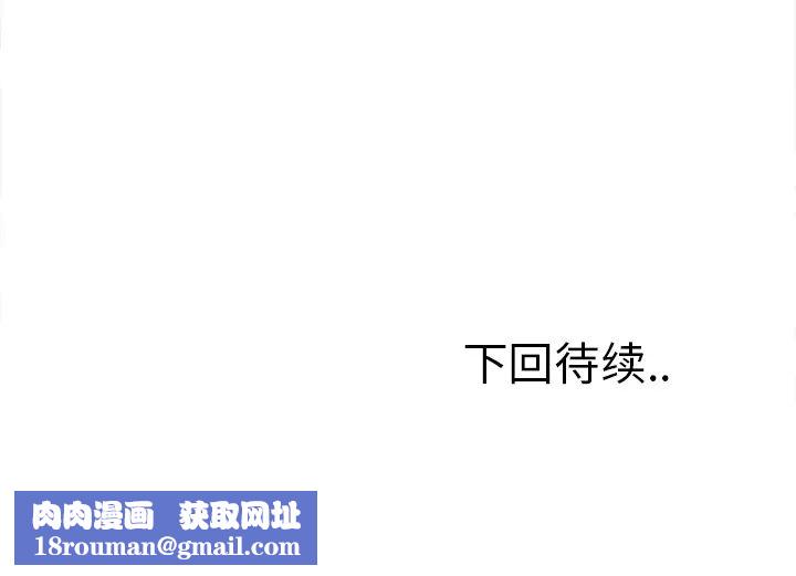 岳母家的刺激生活第21话