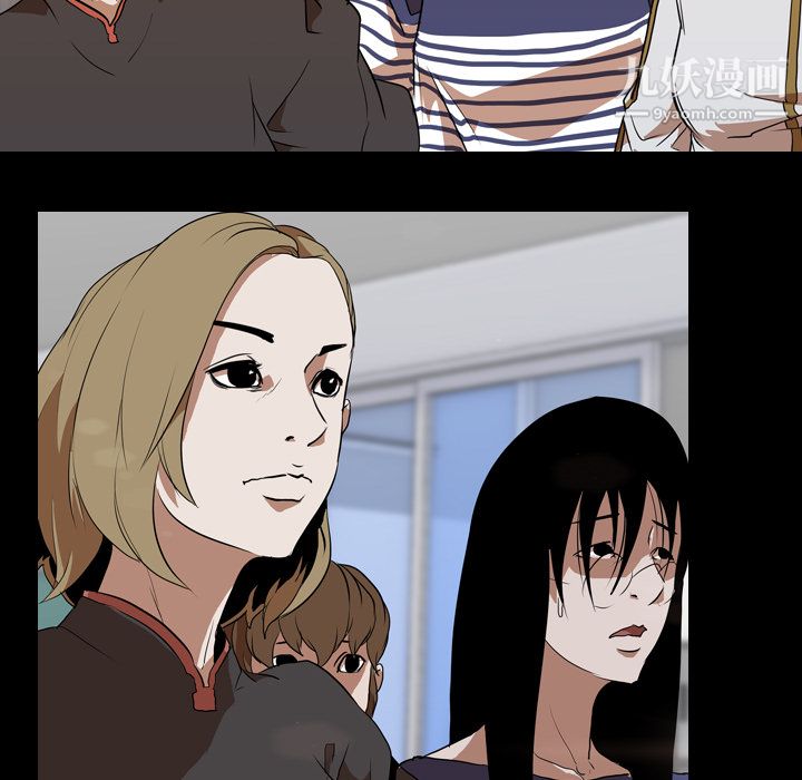 生存遊戲第41話