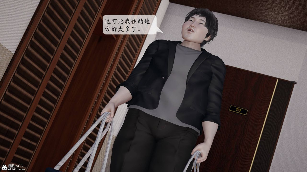 [3D]意识控製系统第13话