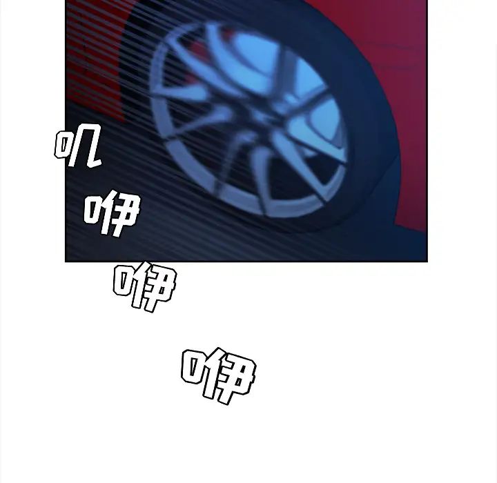 岳母家的刺激生活第22话