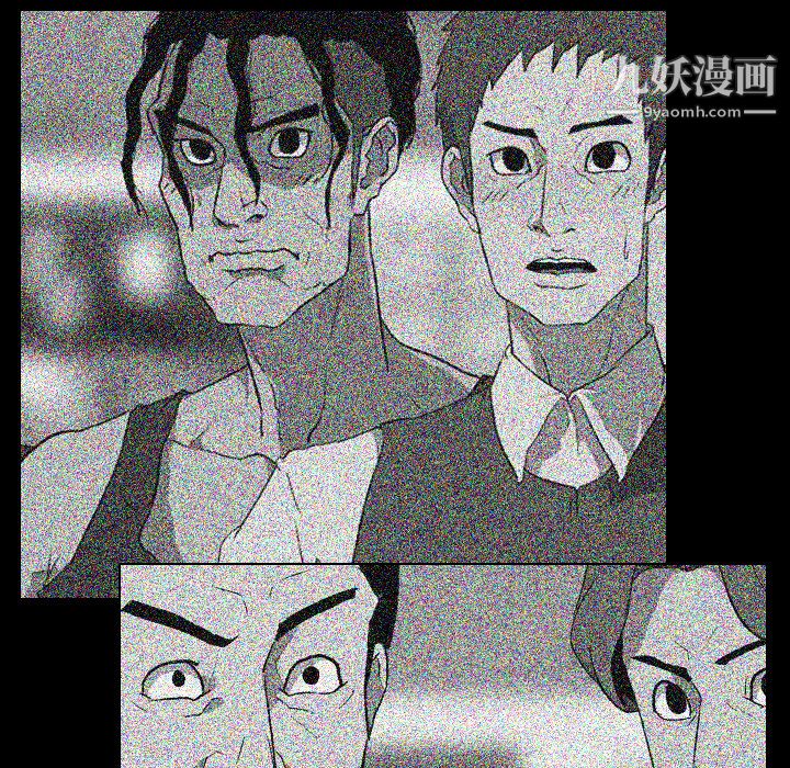 生存遊戲第41話