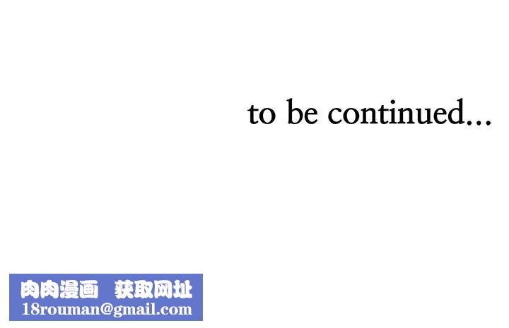 業績女王第19話-業績女王令人迷醉的誘惑