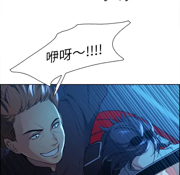 岳母家的刺激生活第22话