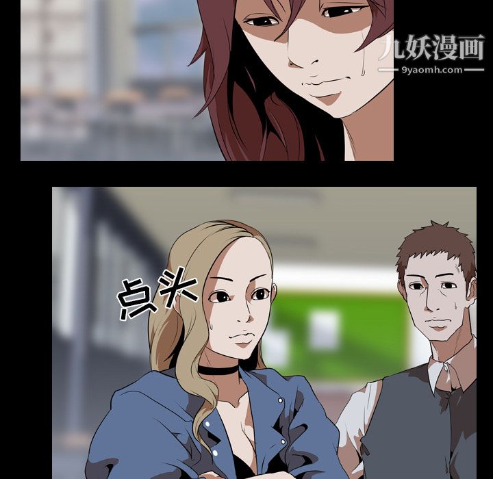 生存游戏第41话