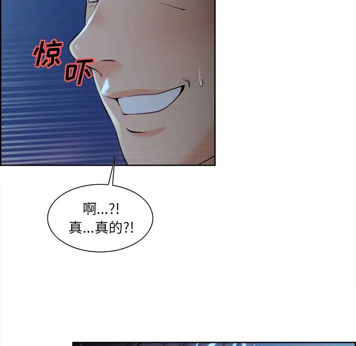 岳母家的刺激生活第22话