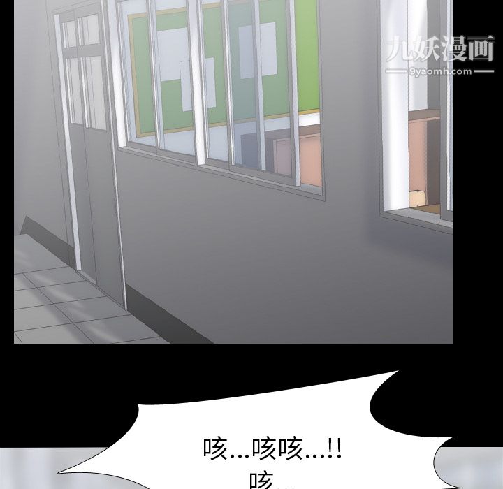 生存游戏第42话