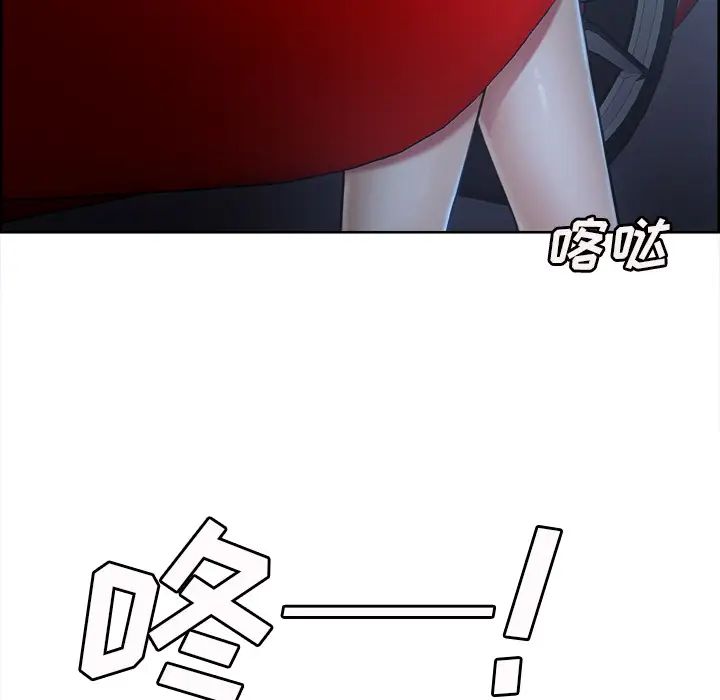 岳母家的刺激生活第22话