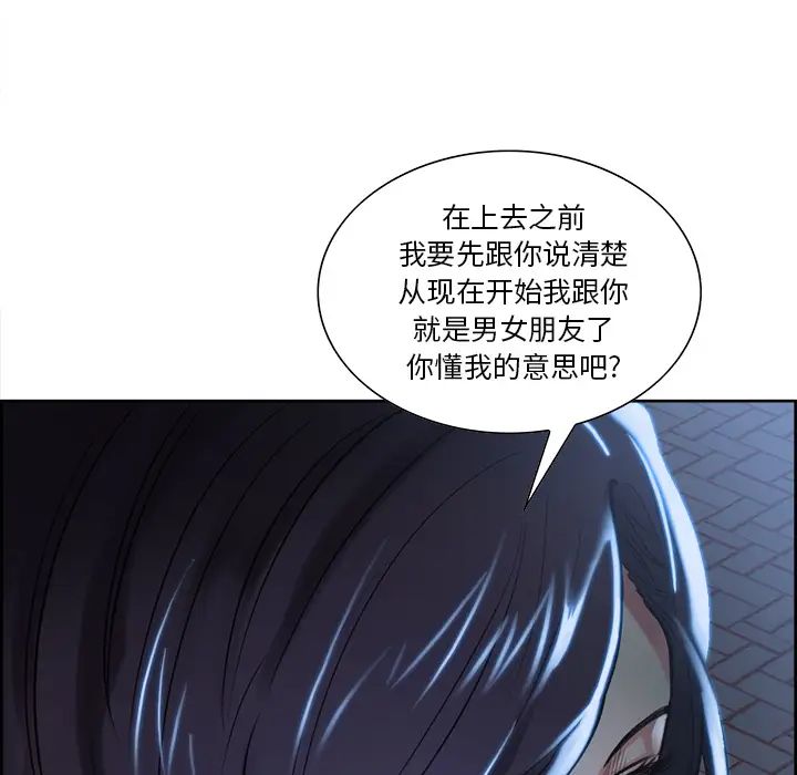 嶽母家的刺激生活第22話