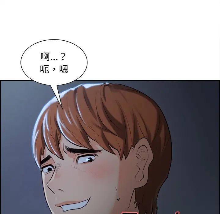 岳母家的刺激生活第22话