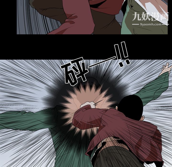 生存游戏第42话