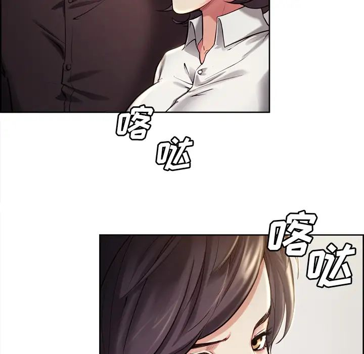 岳母家的刺激生活第22话