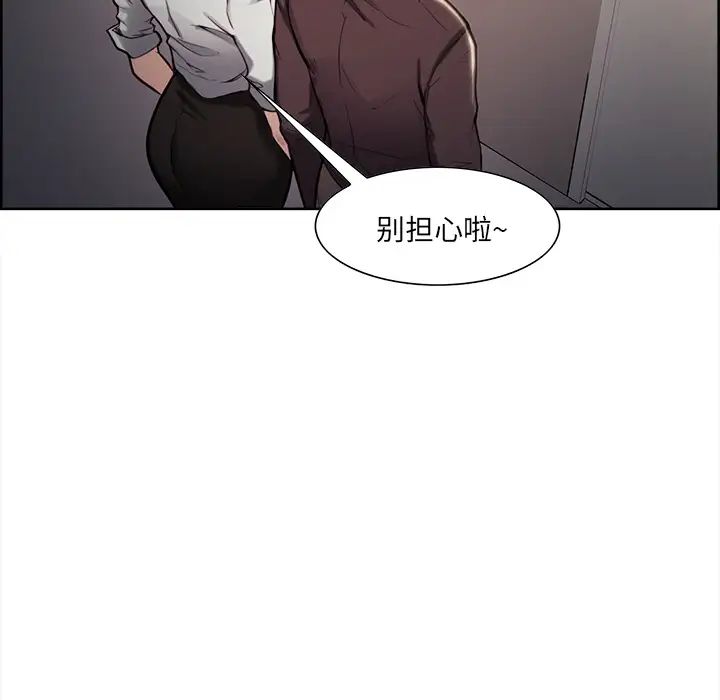 岳母家的刺激生活第22话