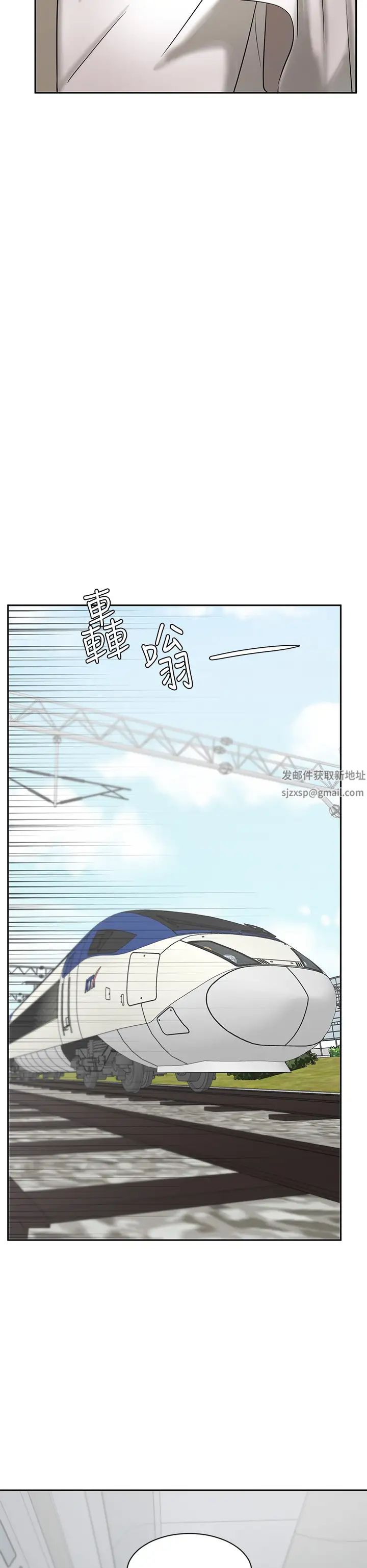 业绩女王第20话-咏洁的第一次