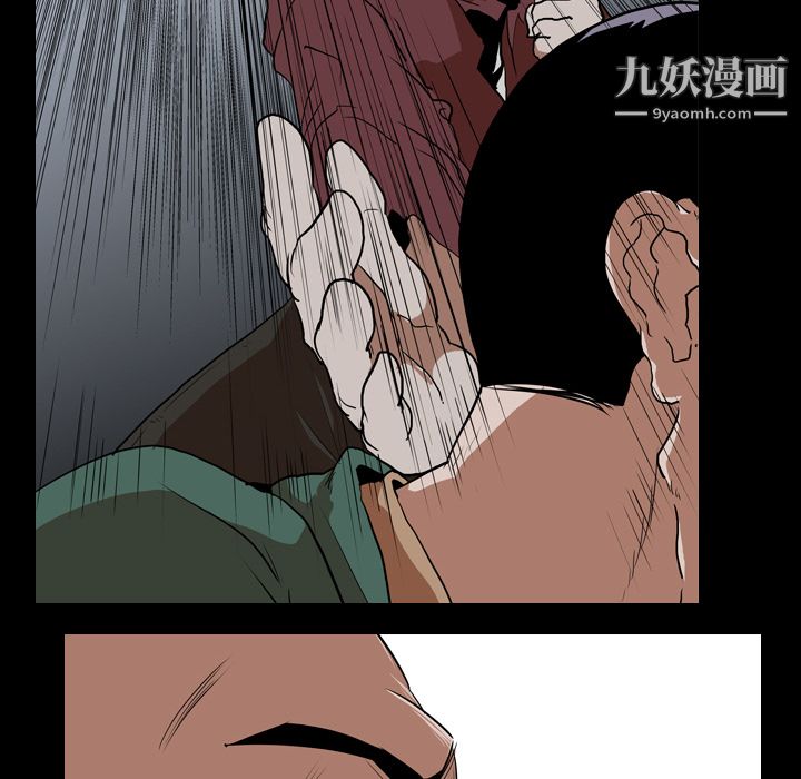 生存游戏第42话