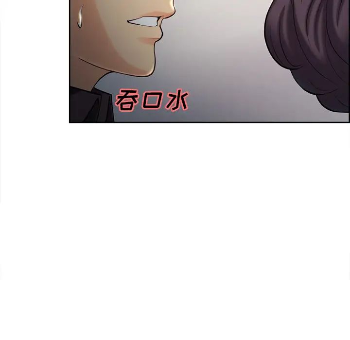 岳母家的刺激生活第22话