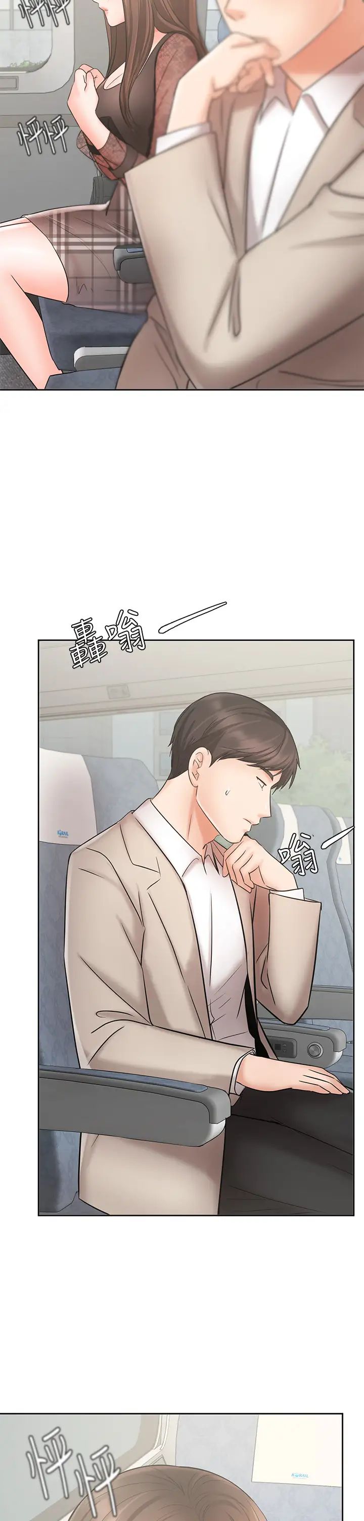 業績女王第20話-詠潔的第一次