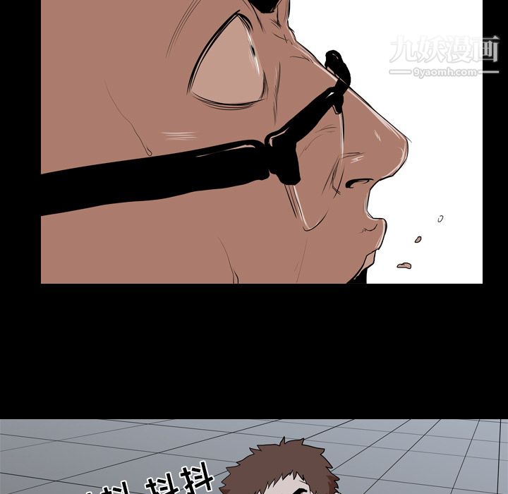 生存游戏第42话