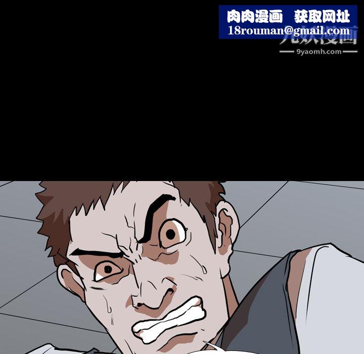 生存游戏第42话