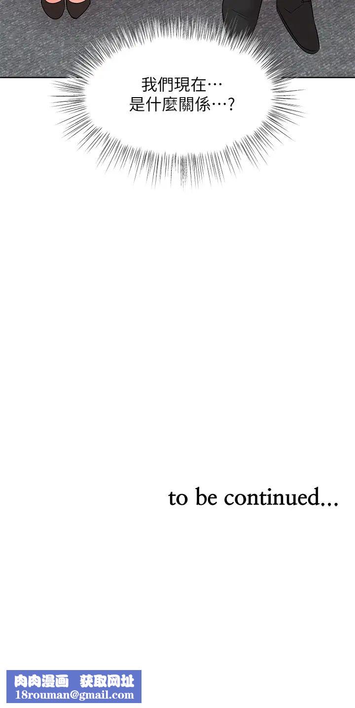 业绩女王第20话-咏洁的第一次