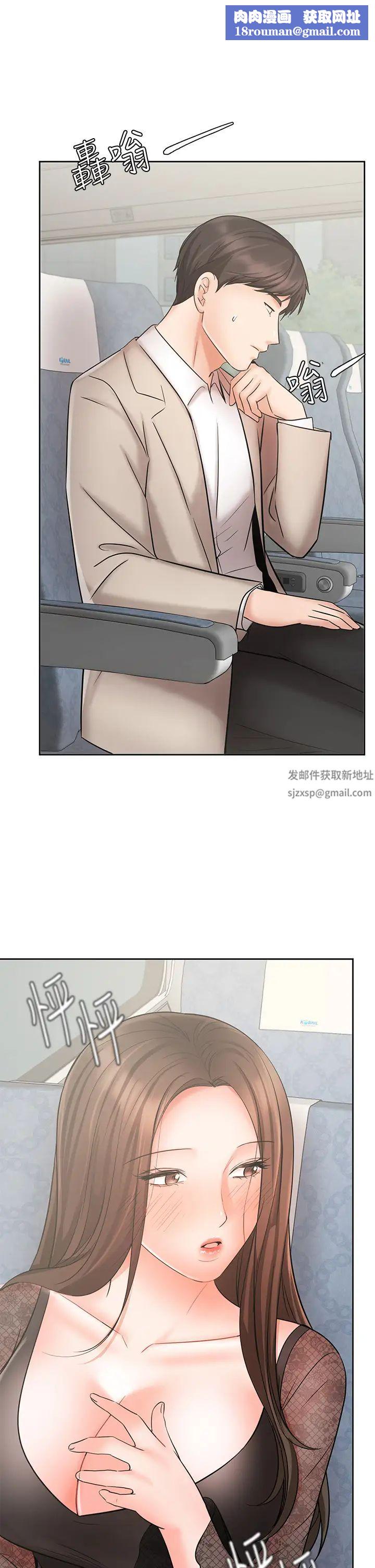 业绩女王第21话-大叔,我好像上瘾了…