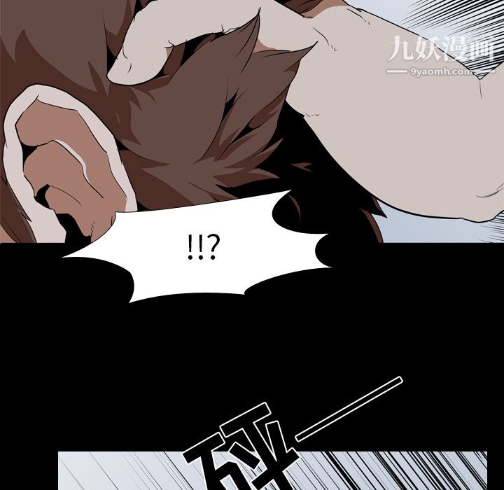 生存游戏第42话