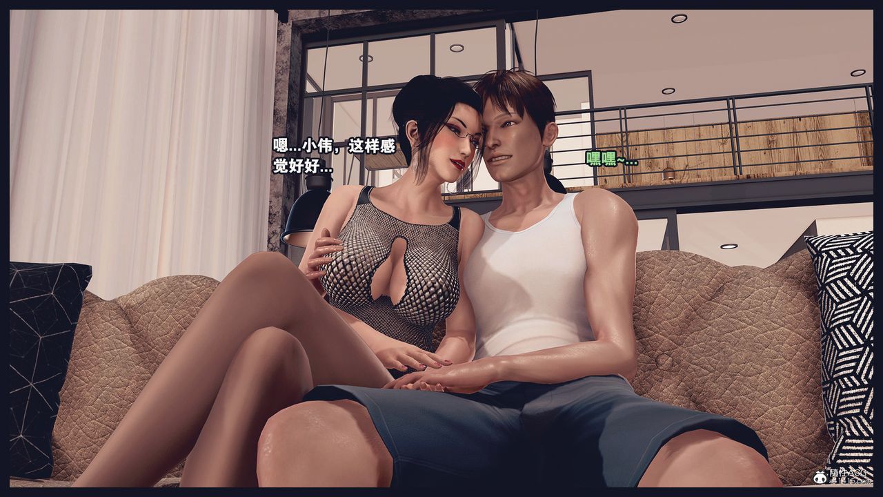 [3D]除去巫山不是云[艷母]第17话