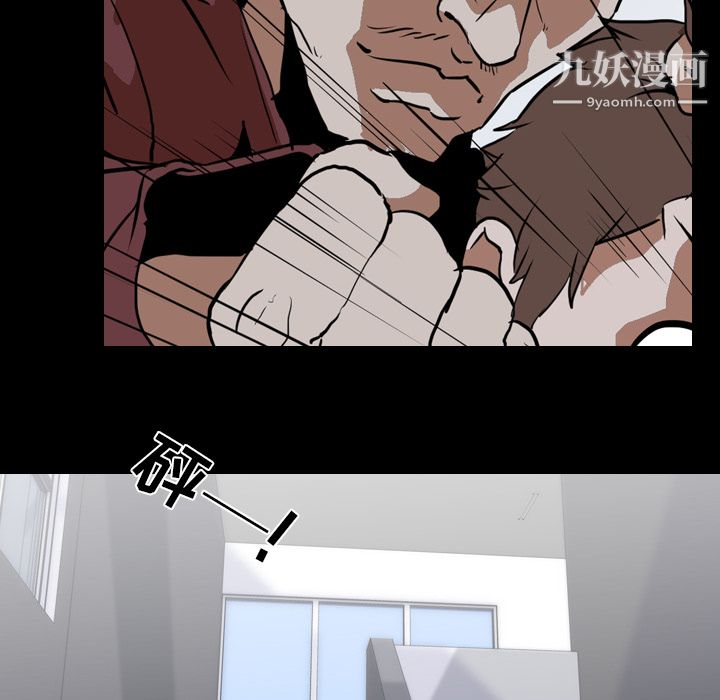 生存游戏第42话