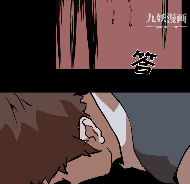生存游戏第42话