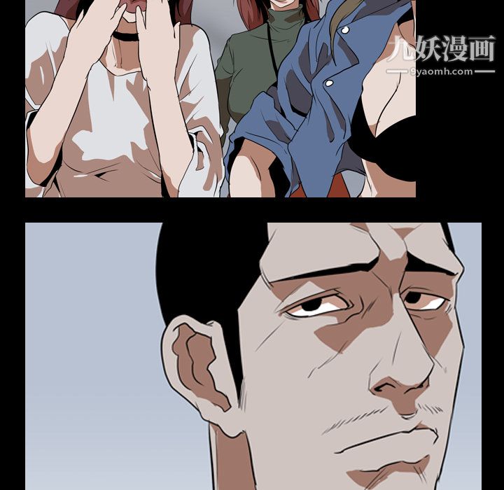 生存遊戲第42話