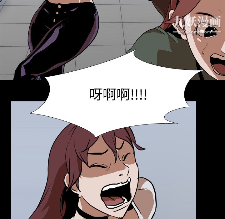 生存游戏第42话