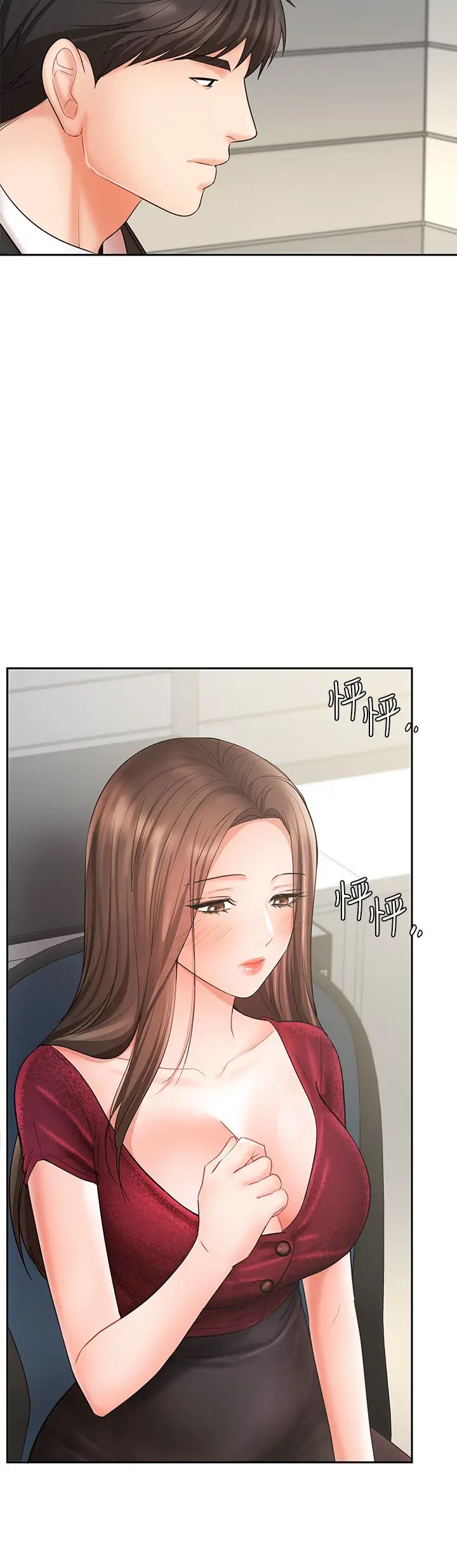 业绩女王第21话-大叔,我好像上瘾了…