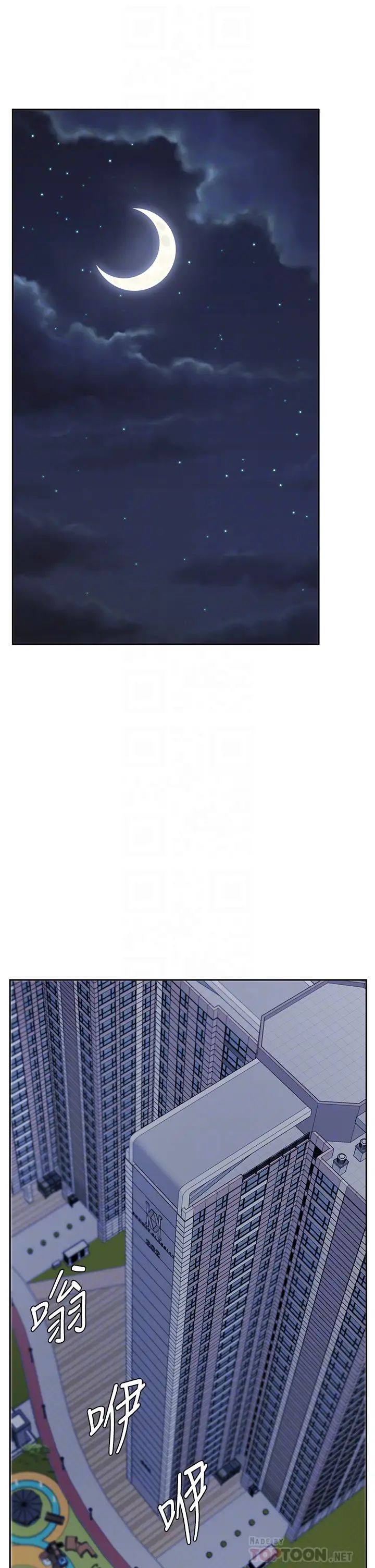 业绩女王第21话-大叔，我好像上瘾了…