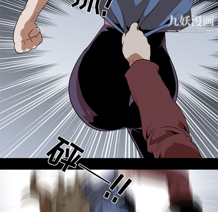 生存游戏第42话