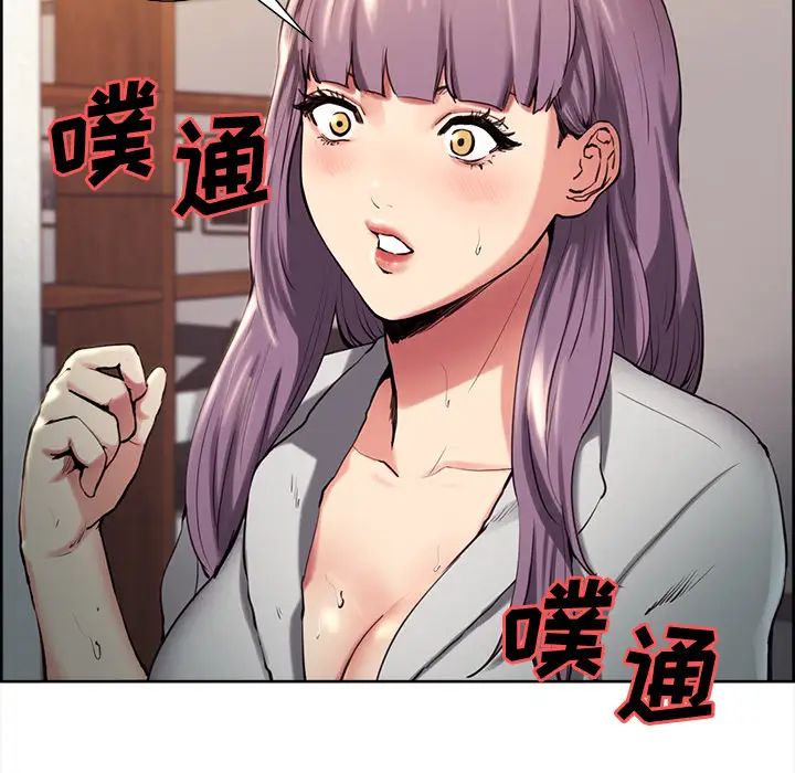 岳母家的刺激生活第23话